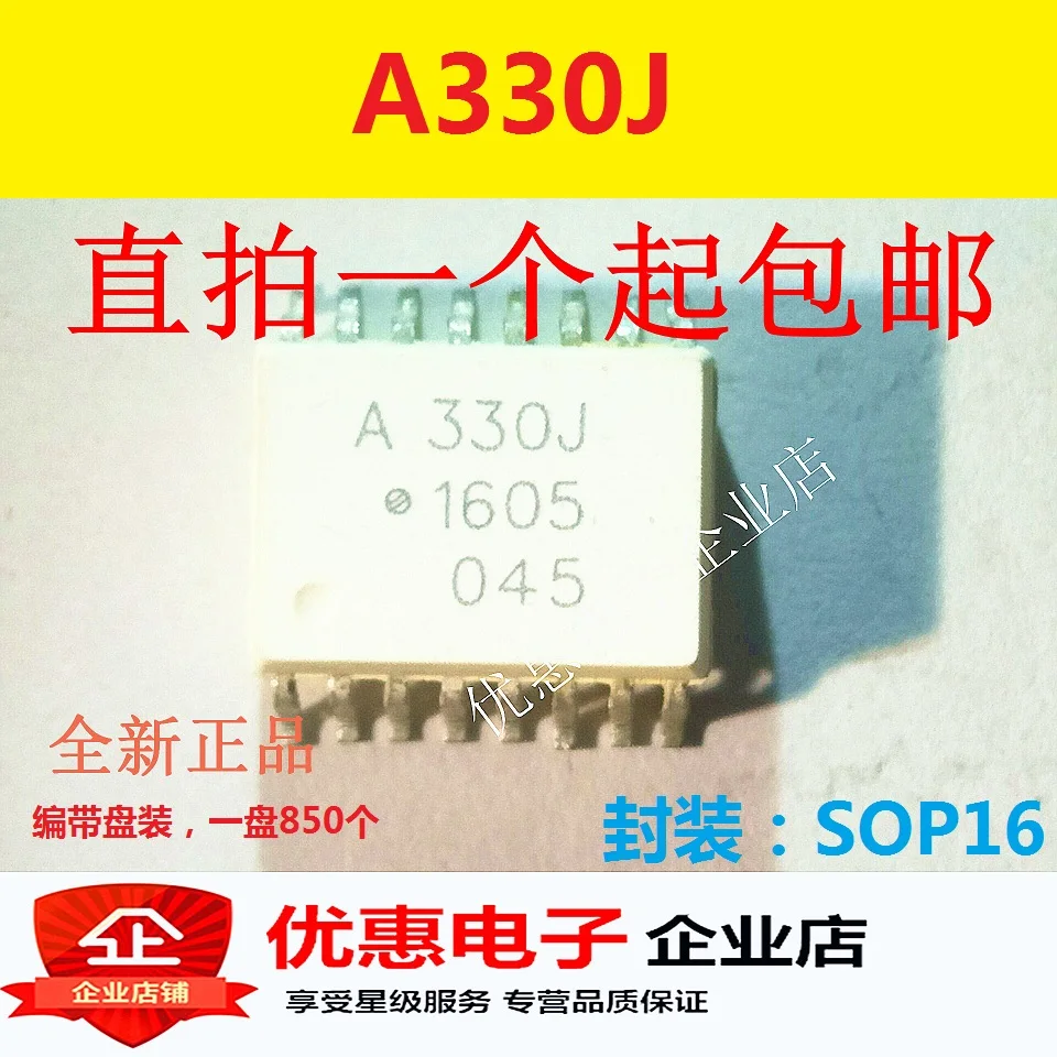 10 шт. A330J SMD SOP16 новый оригинальный чип ACPL 330J HCPL 330J|Реле| |