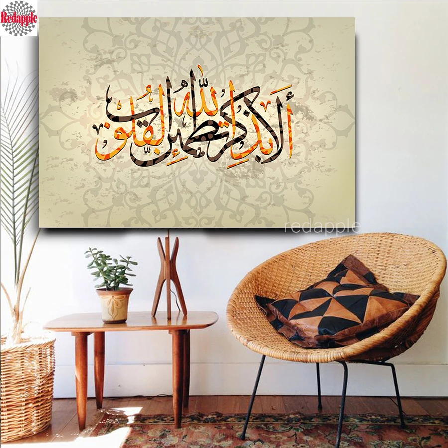 

Квадратная алмазная живопись 5d, мозаика «Исламский Рамадан», картина для стразы, вышивка крестиком, украшение из бисера, искусство