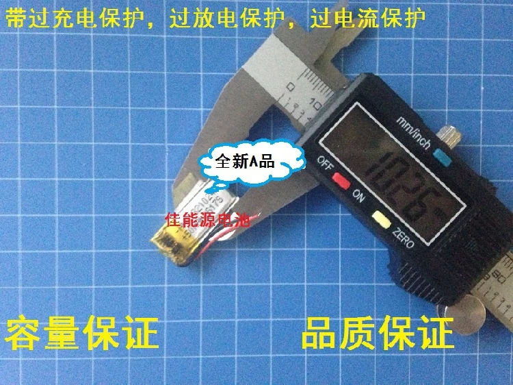 3 7v polymer lithium battery 321024 50mah ultra slim bluetooth toy wearable device bracelet rechargeable li ion cell free global shipping