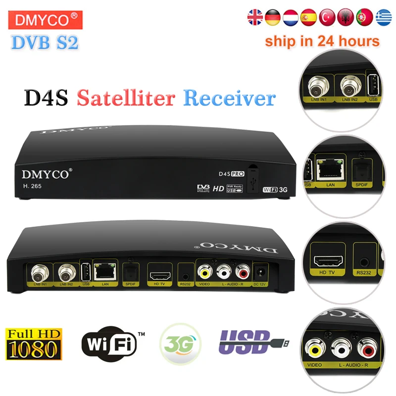 Горячая Распродажа ДЕШИФРАТОР спутникового телевидения dvb s2 D4S профессиональный