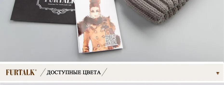 FURTALK/детская зимняя шапка шапочка для девочек из меха енота, вязаная шапка с помпоном для мальчиков, skullies beanies, зимняя шапка для детей 2-10 лет
