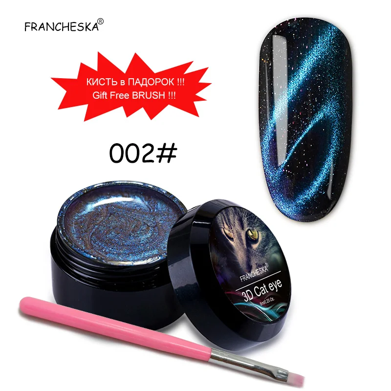 Cat Eye 02 12 цветов 5D Гель-лак «кошачий глаз» с подарочной бесплатной щеткой Soak off 5D Гель-лак для ногтей с эффектом «кошачий глаз» Магнитная кисть маникюрная основа верхнее покрытие черный гель - Цвет: Cat Eye 02