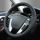 Оплетка из мягкой кожи для Ford Focus Fiesta Mondeo Kuga Citroen C4 C5 Skoda Octavia Rapid Superb