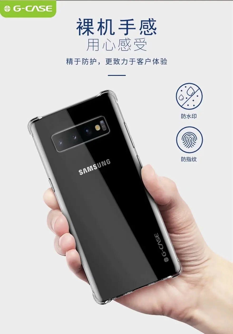 Противоударный бампер прозрачный силиконовый чехол для телефона Samsung S10 S10plus