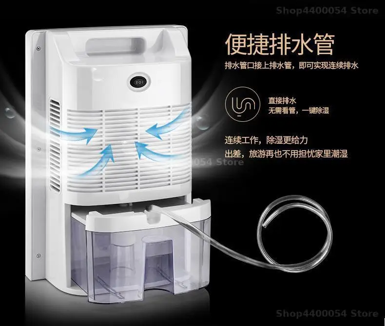 Домашний осушитель воздуха с дистанционным управлением л большой экран ЖК