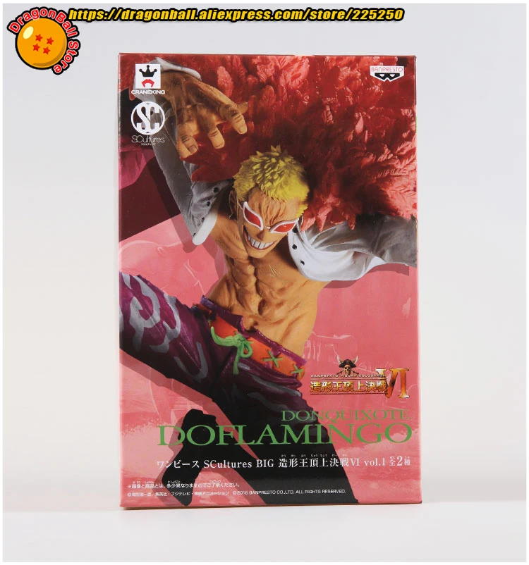 Японский аниме цельный оригинальный Banpresto SCultures BIG Zoukeiou 6 Vol.1 коллекция