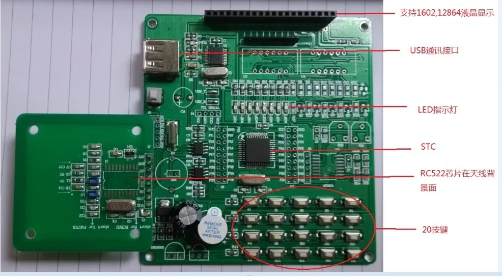

Для MCU /RC522 обучающая макетная плата