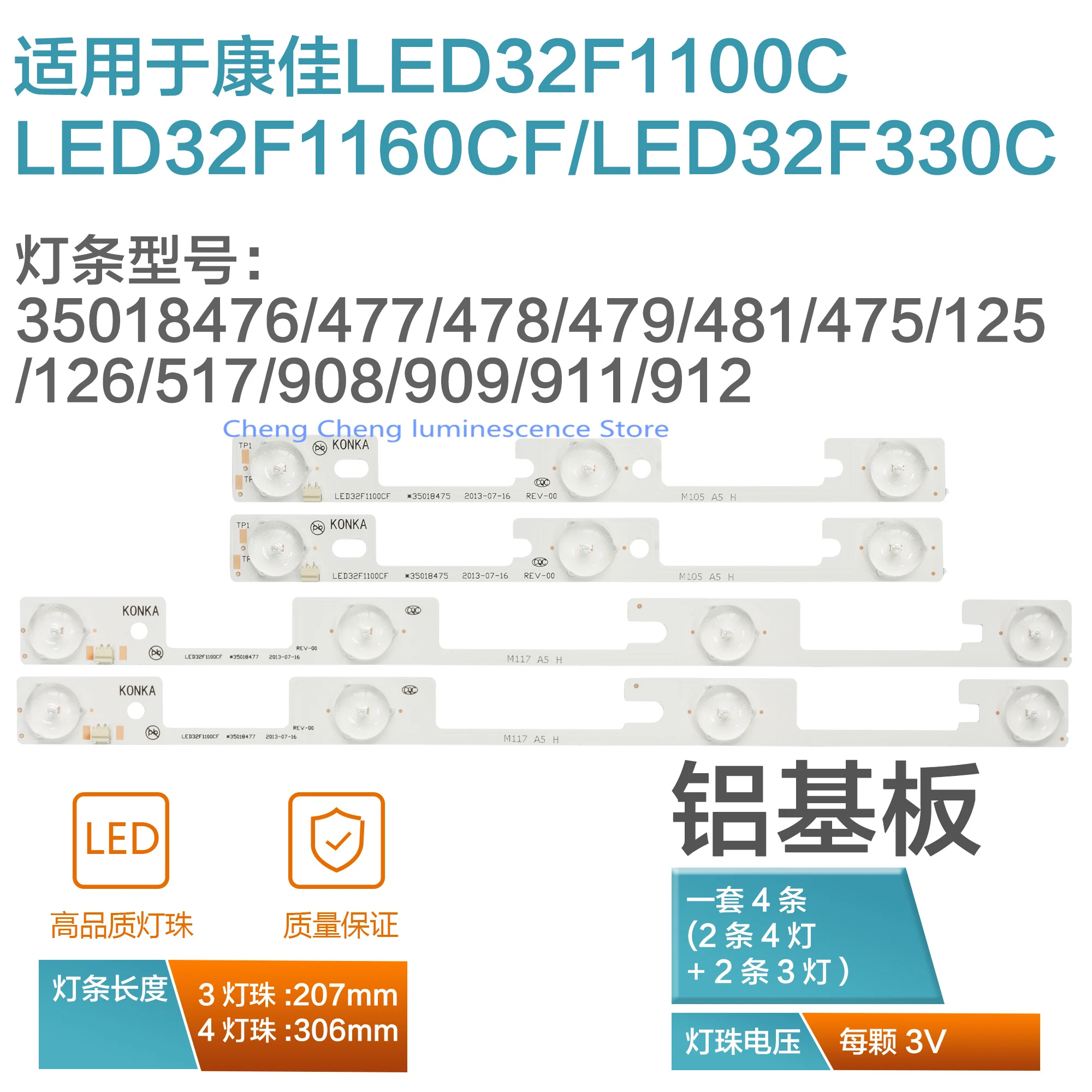 100%New for KONKA LED32F1100CF LED32F1160CF LED32F330C LED32F1170CF LED32B260B Light bar models 35018476 35018478 35018479 35018 | Лампы и