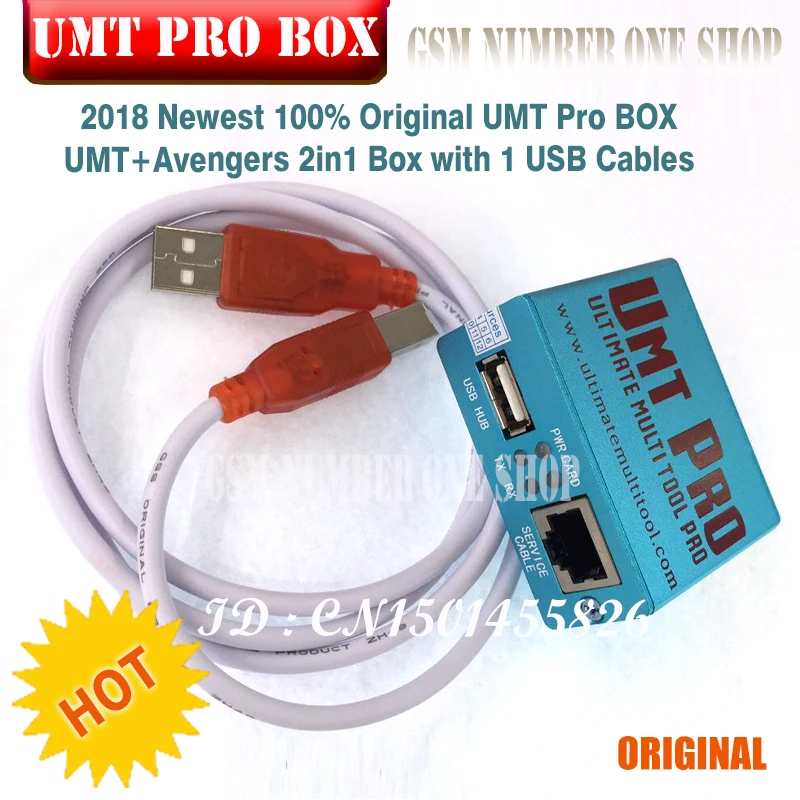 Новые UMT Pro Box(+ Мстители 2in1 коробка с 1 взаимный обмен данными между компьютером и периферийными устройствами кабели
