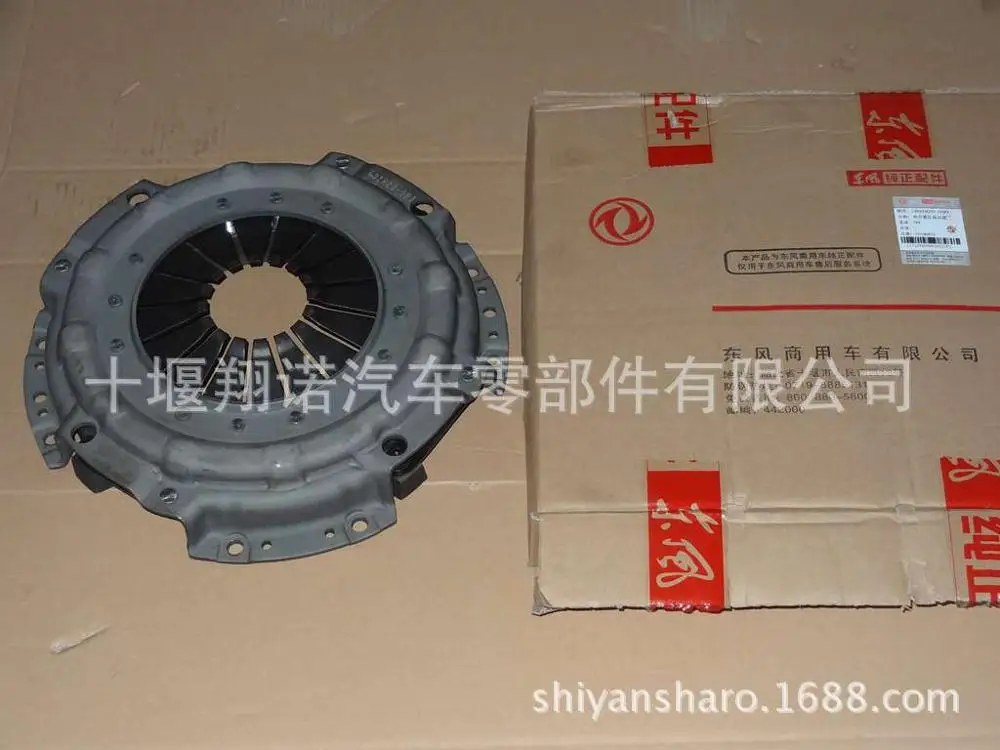 Для грузовиков DONGFENG запасные детали автомобиля клатч Футляр 1601R20-090 Авто Запчасти
