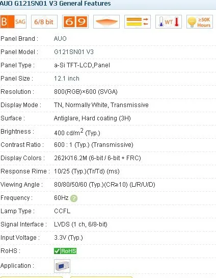 Промышленный ЖК-дисплей G121SN01 V3 12 1 дюйма новый и класс фототехники проверено