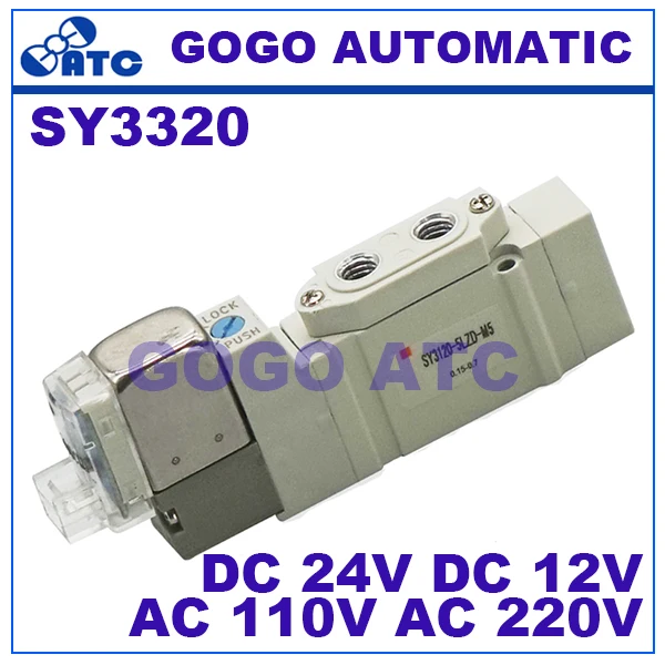 SMC тип электромагнитный клапан SY3320 220 В 110 24 в 12 пневматический компонент 3