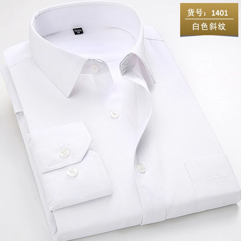 1401 twill white Новое поступление, мужская рубашка с длинным рукавом, повседневная однотонная/саржевая Рабочая Рубашка, деловые официальные рубашки, мужская рубашка, большие размеры - Цвет: 1401 twill white