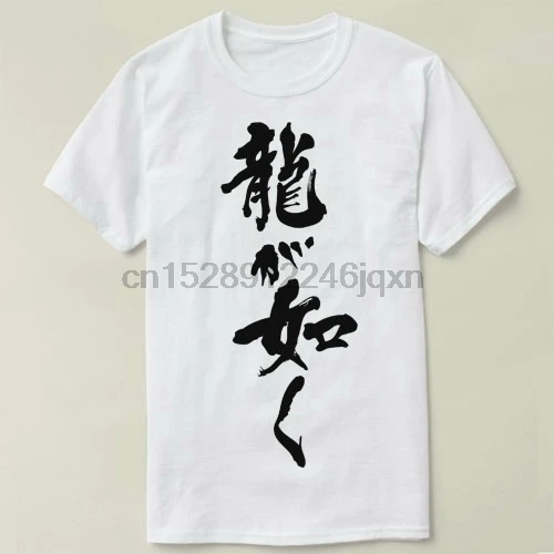Tojo Clan Pride Yakuza Мужская футболка с принтом модная классная удобная мужская для