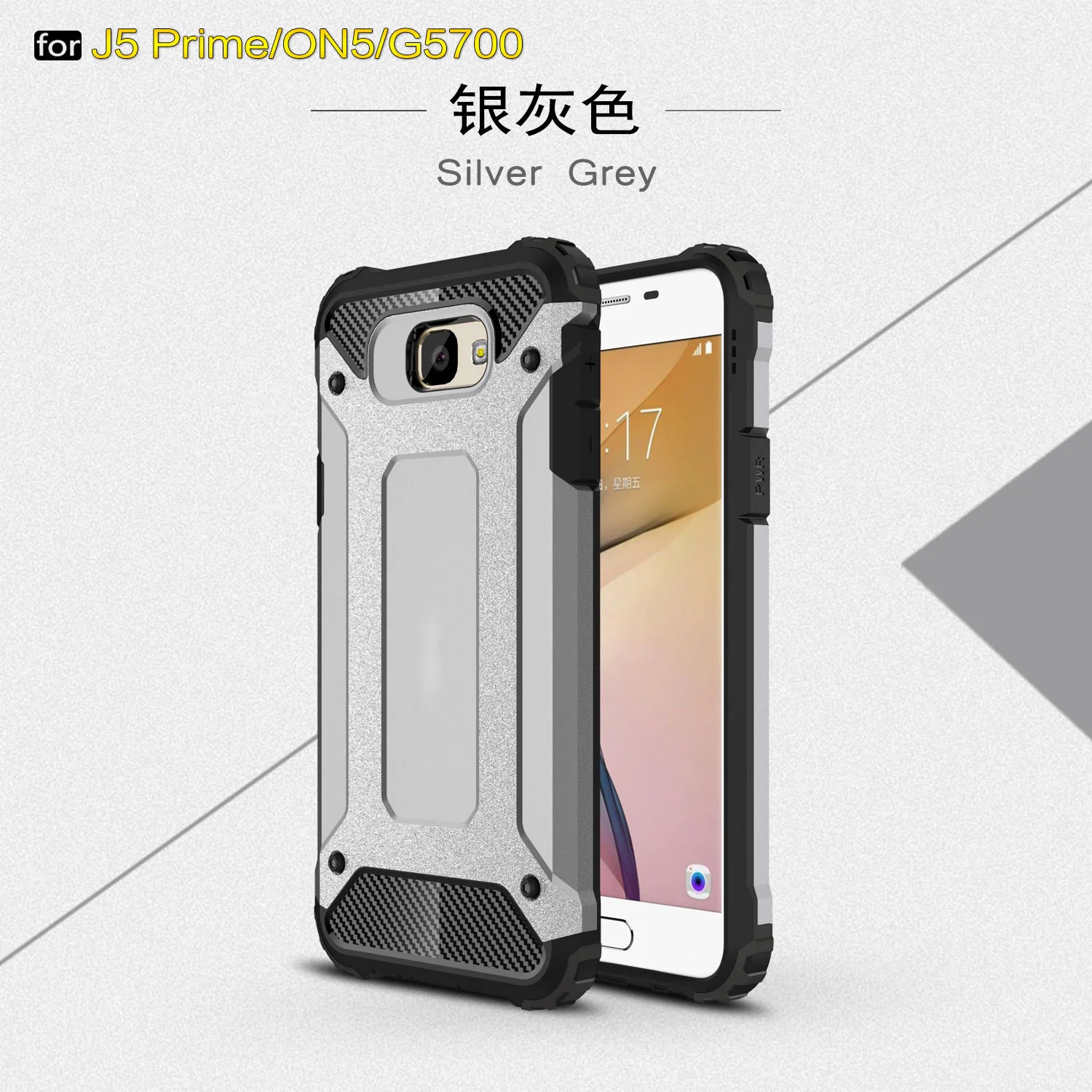 Gray Гибридный бронированный чехол для телефона для Samsung Galaxy J5 Prime J 5 Prime SM-G570F/DS SM-G570F чехол для телефона для On5 SM G570F/DS G570F чехлы - Цвет: Gray