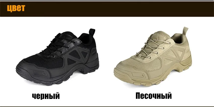 FREE SOLDIER Кроссовки для всех рельефов сапоги особого боя с низким верхом альпинистские ботинки для пустыни противоскользящая обувь для лагеря Годится для всех рельефов антибактериальная стелька Локальная