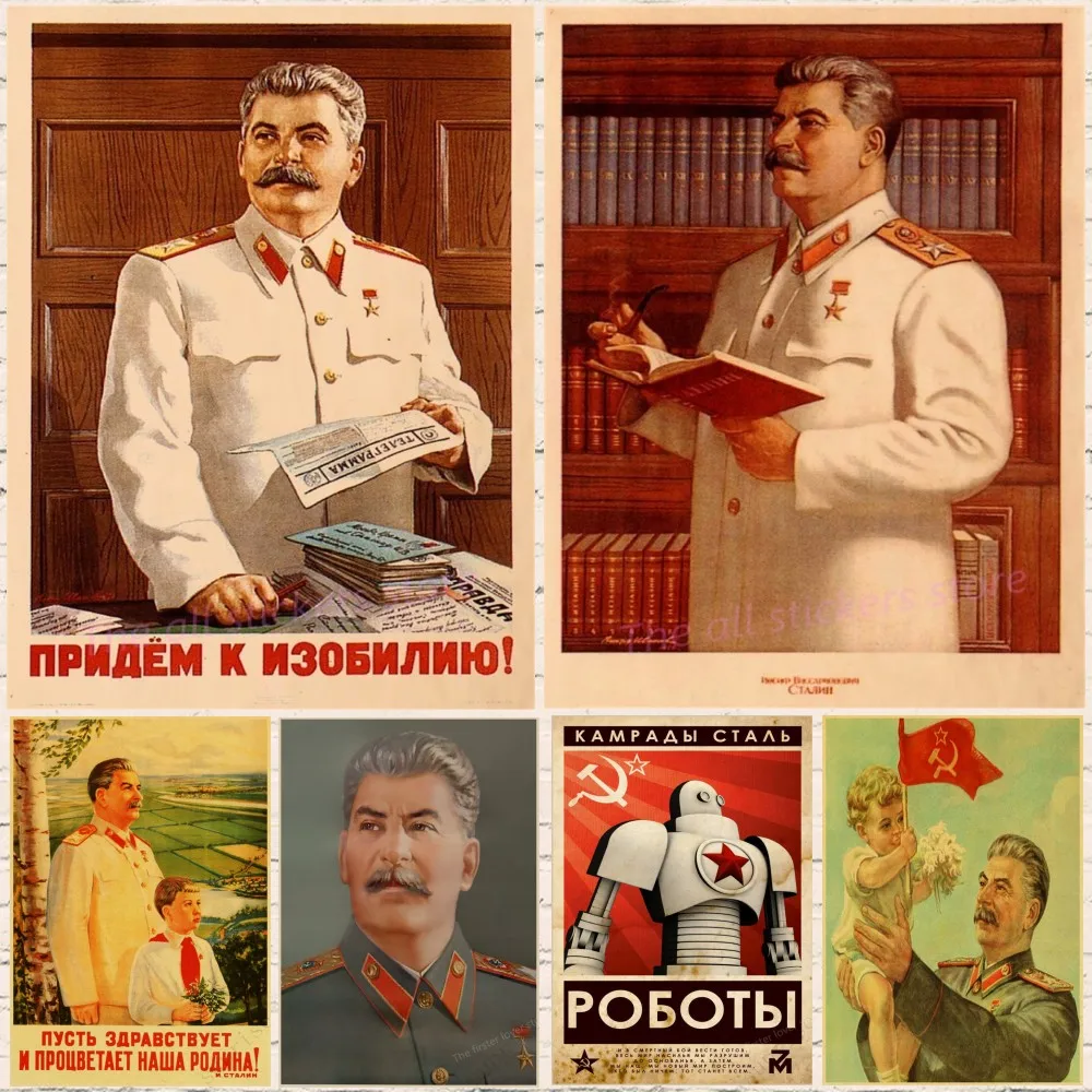 Постер времен Второй мировой войны с врагом Солдат СССР Советский коммунизм