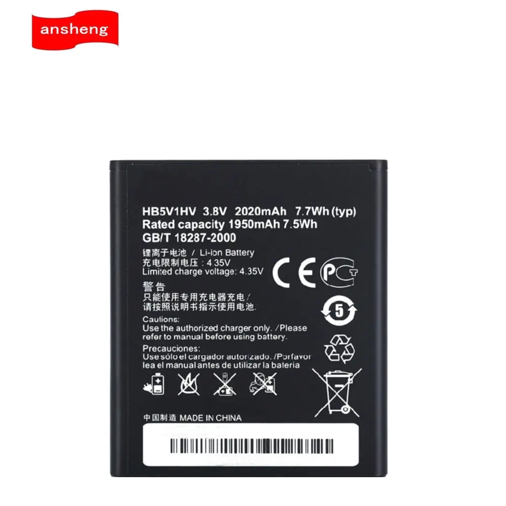 2020mAh HB5V1HV HB5V1 battery for Huawei U8833 T8833 G350 Y516 W1 Y500 Smartphone | Мобильные телефоны и аксессуары