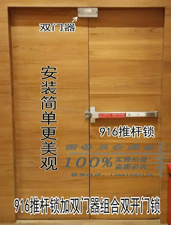 Тайвань деми лицензирования побег замок с двойным блокировки устройства удар