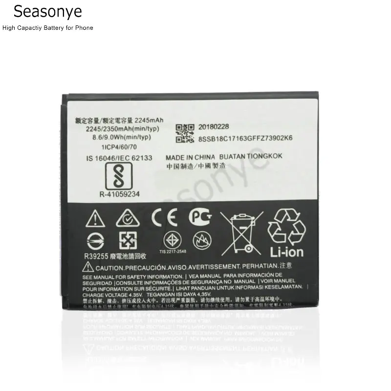 Запасная батарея Seasonye для телефона Motorola Moto XT1754 XT1755 XT1758 M2998 2245 мАч/Вт/ч HC40 розничная