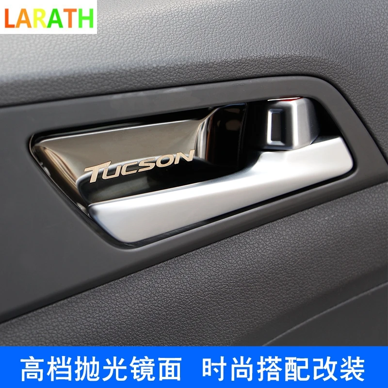 Для Hyundai Tucson 2015 2018 внутренняя дверная ручка рамка Крышка Дверные ручки чаши для