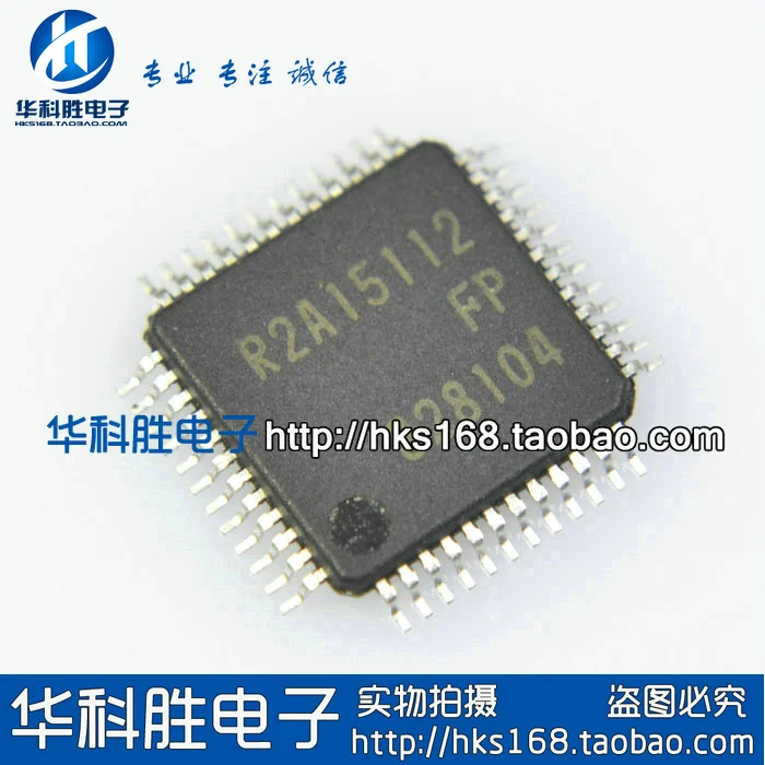 Shipping R2A15112FP Free brand new LCD digital power amplifier chip |
