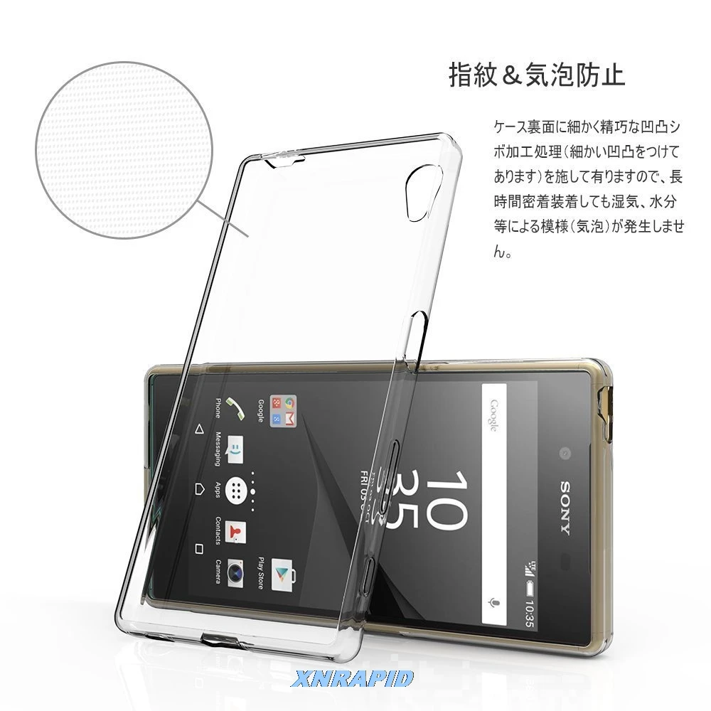 ТПУ чехол Sony Xperia XA3 Ultra L3 L2 L1 XZ2 Premium XZ1c XZ2c XA2 Plus XZ3 Z2 Z3 Z4 Z5 C5 XZ1 XA1 X Compact XZ XP XA |