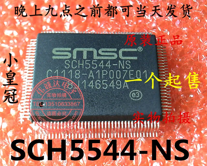 Ади ~ ic 5 ШТ. SCH5544-NS QFP128 |