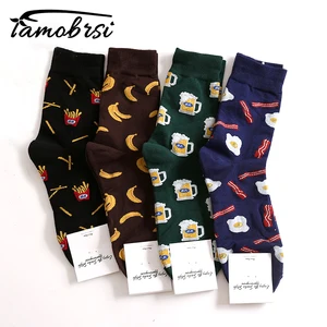 Носки унисекс с рисунком пива и картошки фри носки с изображением банана, смешные Мультяшные, повседневные, для мужчин и женщин