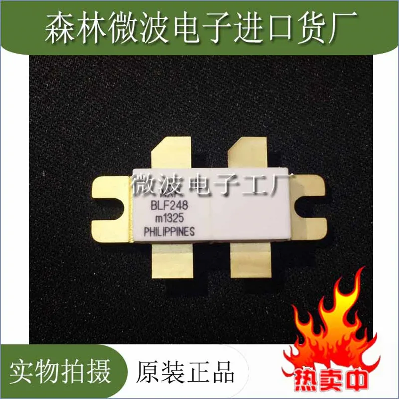 BLF248 SMD RF tube High Frequency tube Power amplification module enlarge
