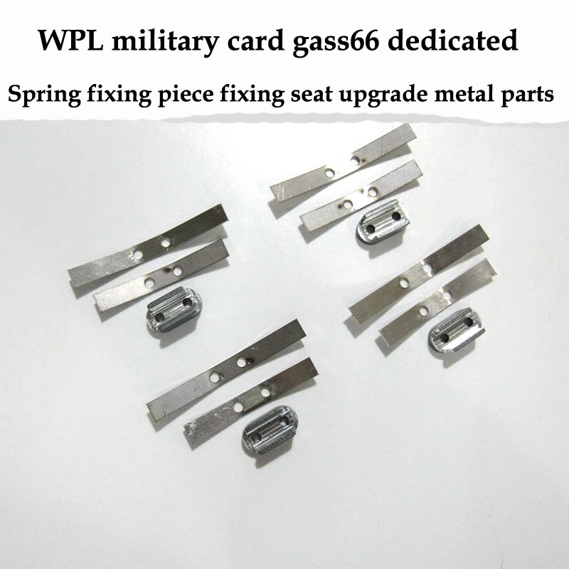 RBRC JJRC WPL B14 B24 B16 4/6 wd drive army gass66 специальные оригинальные металлические аксессуары