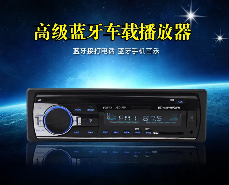 Автомобильный Bluetooth MP3 проигрыватель usb диска|MP3-плеер для авто| |