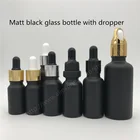 Горячая распродажа 10 мл, 15 мл, 20 мл, 30 мл Черная Стеклянная бутылка с пипеткой, матовая черная стеклянная бутылка, бутылка для эфирного масла