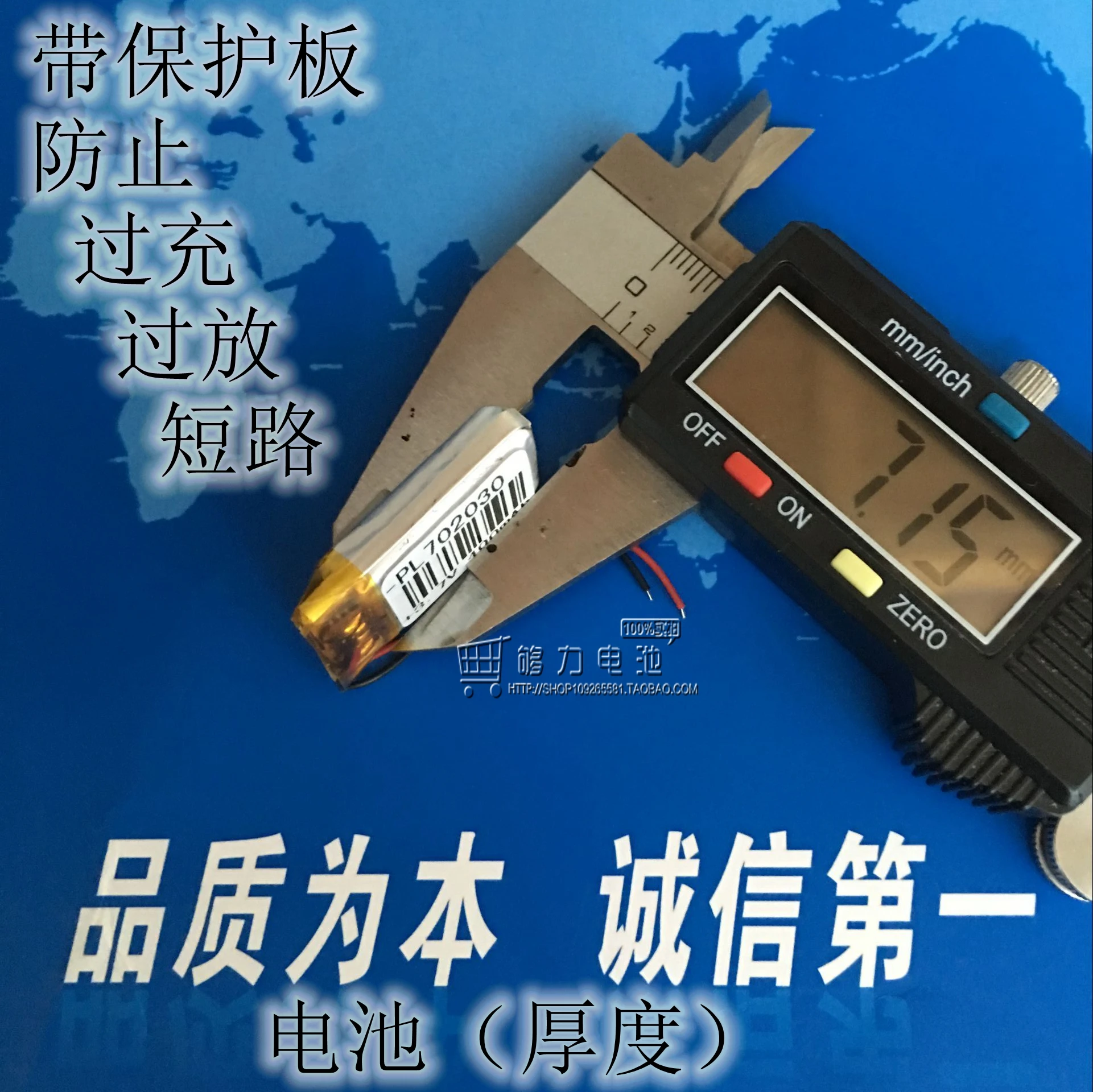 3 7 В полимерный литиевый аккумулятор 802030 550 мАч Bluetooth камера умная ручка для