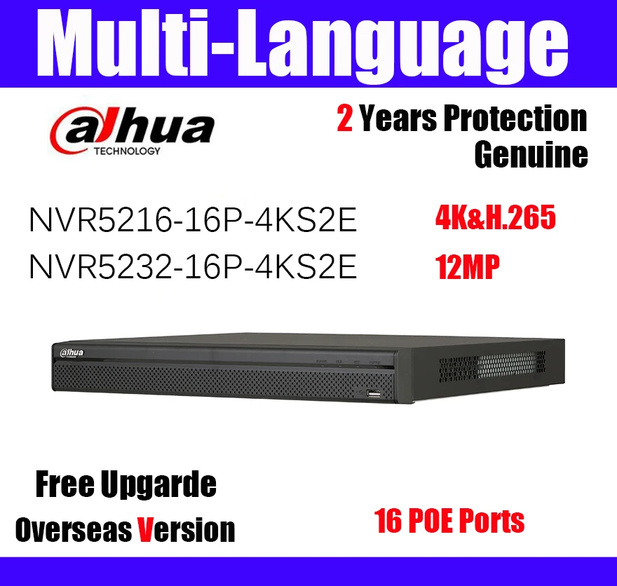 12MP NVR5216-16P-4KS2E 16 32CH сетевой видеомагнитофон 4K H.265 PoE заменяет NVR5232-16P-4KS2E |