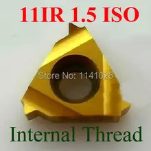 11IR 1 5 ISO твердосплавные резьбовые вставки внутренняя Резьбовая