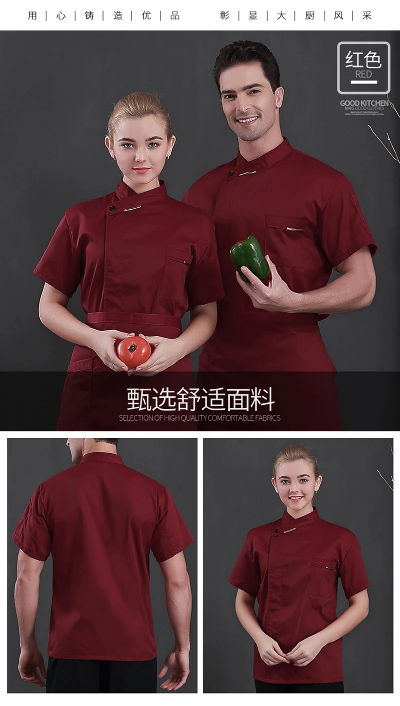 Новая синяя куртка шеф-повара Женская дышащая куртка с коротким рукавом шеф-повара Униформа ресторанная одежда для работы в отеле кухонные мужские домашние пальто костюмы