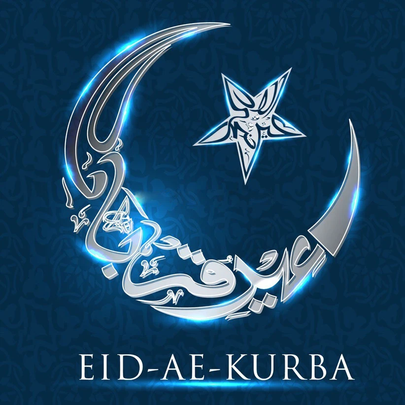 

3D Stars And The Moon DIY Diamonds Embroidery Muslim Holy Mosque Square Diamond Painting Cross Stitch Kit Wedding Gift Decor