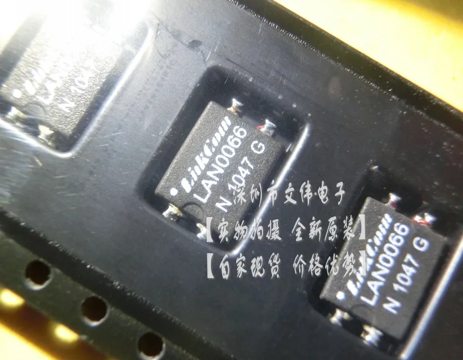 Бесплатная доставка 5 шт. LAN0066 50 ( SMD4 )|free shipping motorcycle parts|free kids toysfree vitamins |