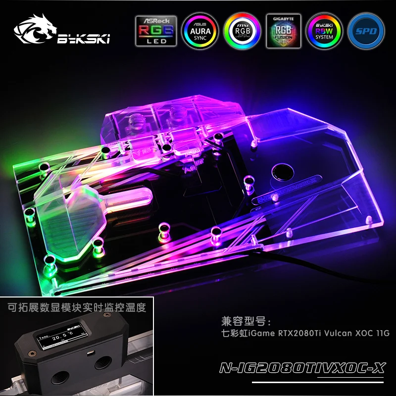 Bykski N IG2080TIVXOC X VGA полное покрытие блок водяного охлаждения светодиодный свет для