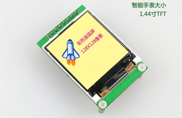 Цветной TFT LCD экран 128x128 пикселей цветной ЖК модуль 1 44 дюймов для CC2640 модуля