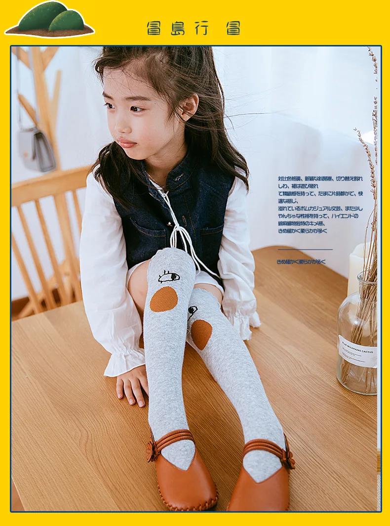 autumn Winter Girls Printed Stockings Kids | Мать и ребенок
