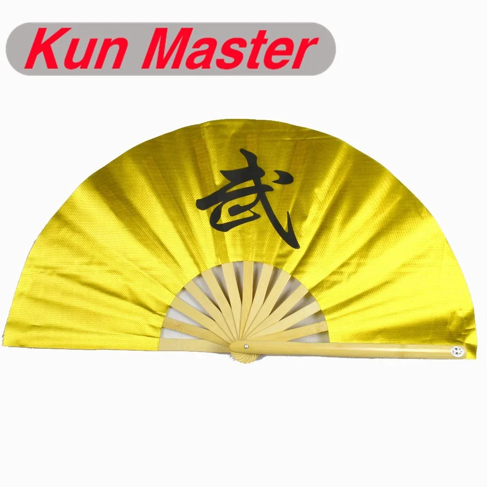 

34cm Kun Master Bamboo Tai Chi Kung Fu Folding Fan With Chinese Word Design Natural Color Frame Gold Cover