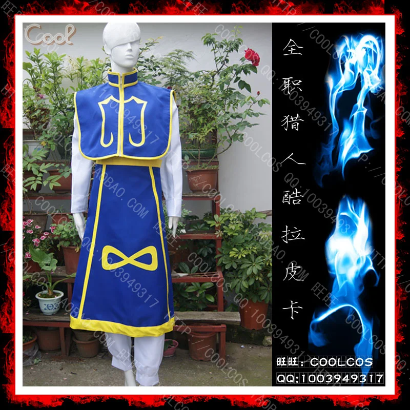 Костюм для косплея Hunter x Kurapika топ + брюки пальто 11 |