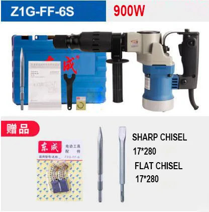 Z1G-FF-6S STANDARD Профессиональные гидро Мощность щелевые молоток Электрический Палочки большой Мощность 220 В 900 Вт/1050 Вт Мощность инструменты - Цвет: Z1G-FF-6S STANDARD
