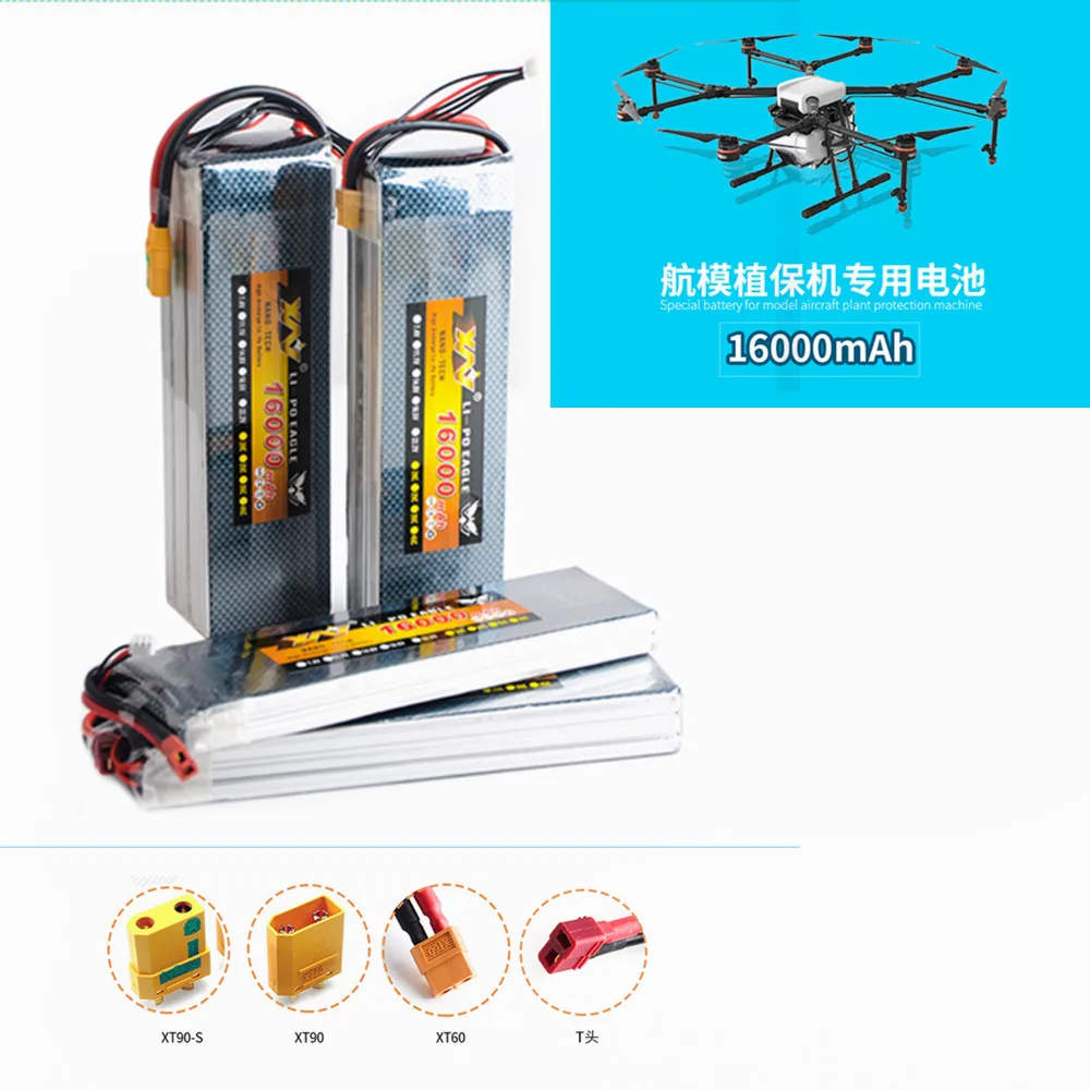 22 2 V 16000mah 25C Max 50C Lipo Drone FPV батарея для квадрокоптеров вертолетов RC моделей литий