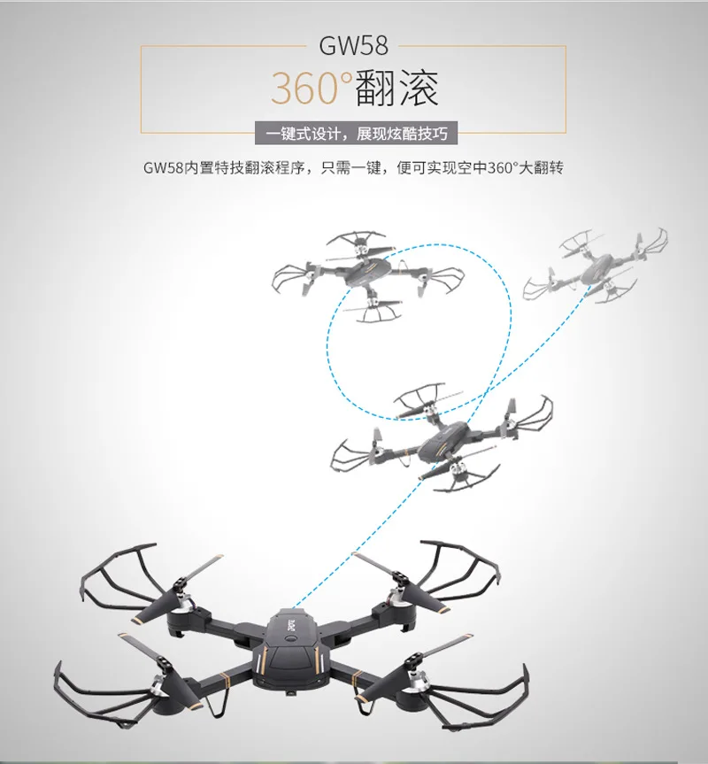58 Вт мини Дроны с камерой HD широкоугольный RC вертолет wifi FPV режим RC Квадрокоптер складной карман на руку Дрон профессиональный