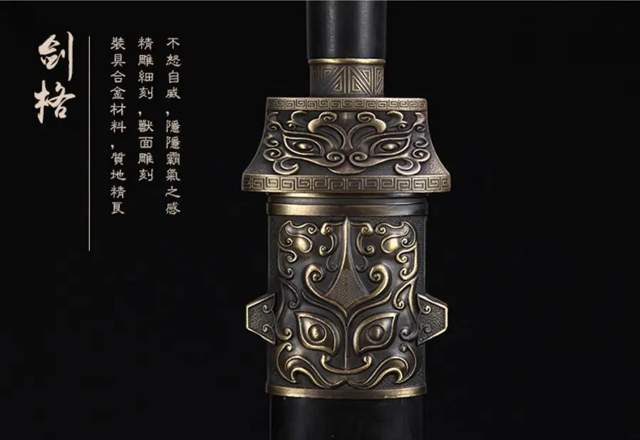 Китайский меч ручной работы Han jian сложить сталь полный Tang лезвие Битва кунг фу
