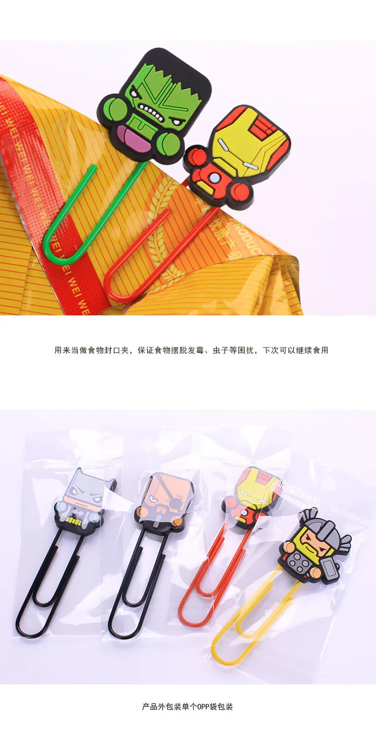 Мультипликационные персонажи Мстители скрепка для бумаги большая Закладка