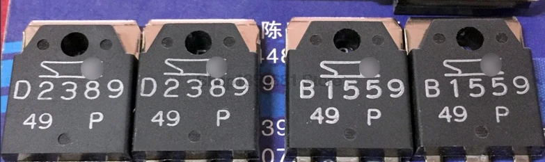 10 пар 2SB1559 B1559 + 2SD2389 D2389 TO-3P 8A 150В кремниевый транзистор Дарлингтон | Обустройство